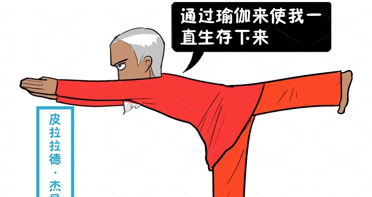 吃喝|印度僧人13岁开始绝食,78年来不吃喝不排泄,他如何办到的?