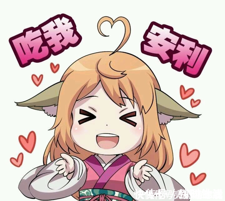 表情包|狐妖小红娘:苏苏表情包,呆萌搞怪全都有,网友:苏苏我先抱走了