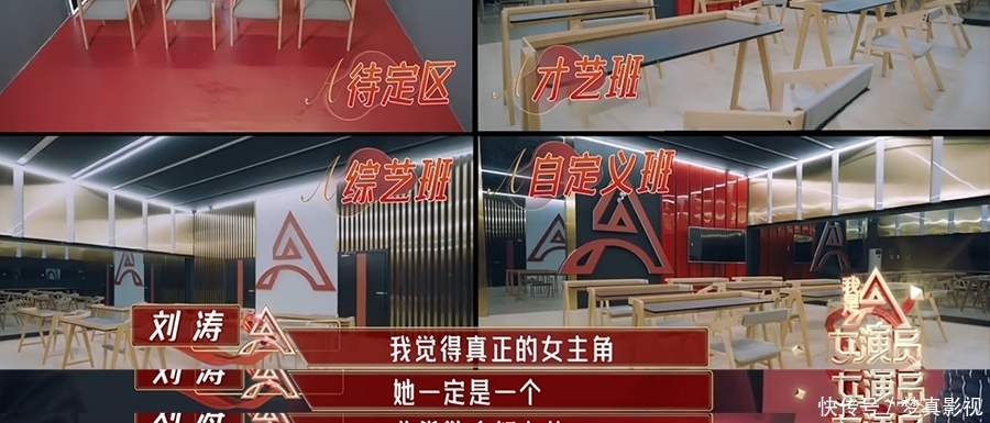 节目组 豆瓣评分2.5,这档综艺节目就这么静悄悄地糊了?