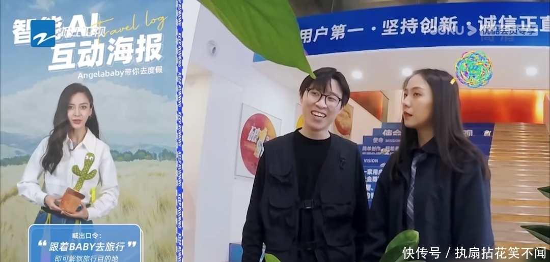 《奔跑吧9》开播炒CP，郑恺主动避嫌，蔡徐坤杨颖总是黏在一起