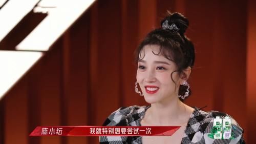 陈小纭翻车事件告诉我们：做人千万不能绿茶，观众不会惯着你