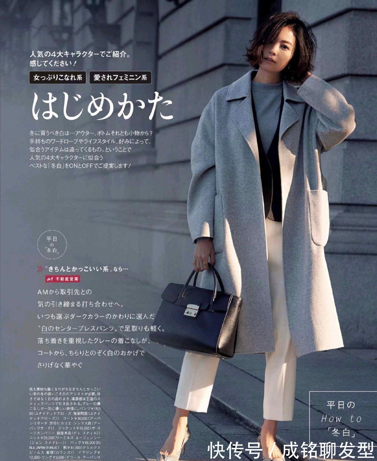 围巾|四五十岁的女人穿大衣,千万别犯这三个错误,拉低档次又影响气质