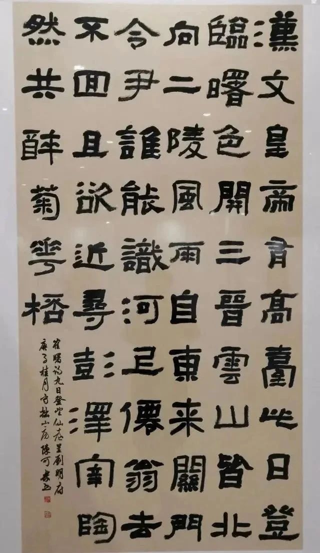 难道是正书展中邪了?独宠大字?字越写越歪,越写越大,越写越少