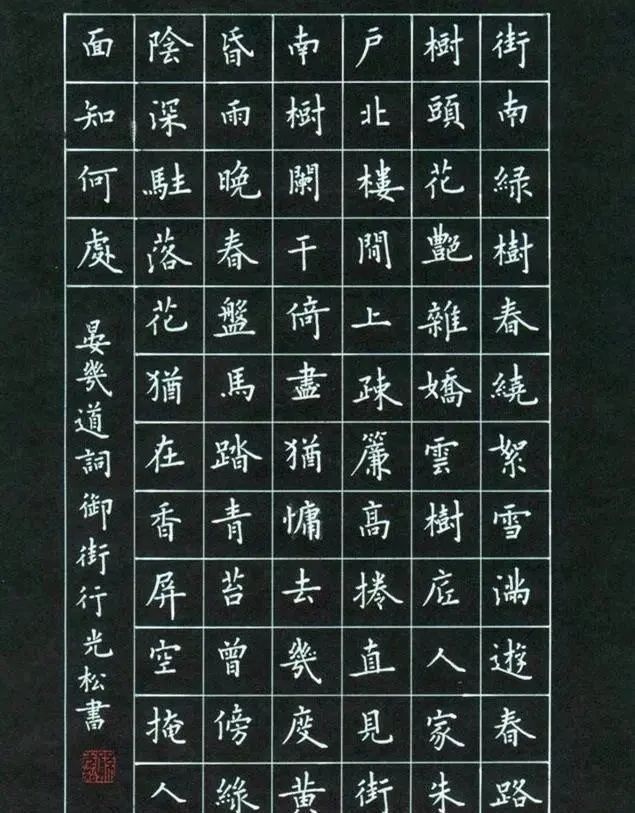  曝光|高中老师们的硬笔书法比赛作品曝光，笔笔精彩，家长们都赞叹不已