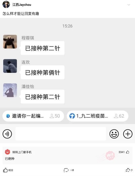 号者|神回复：如何激怒一位游戏爱号者？网友：这游戏要是我玩的肯定比你强