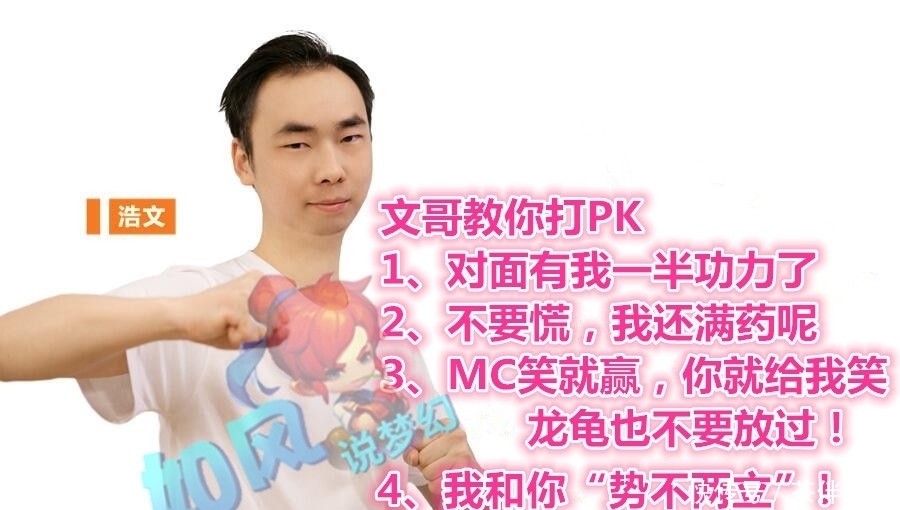 梧桐|梦幻西游：主播梧桐出160罗汉鞋子，浩文群雄PK豪取2连胜！