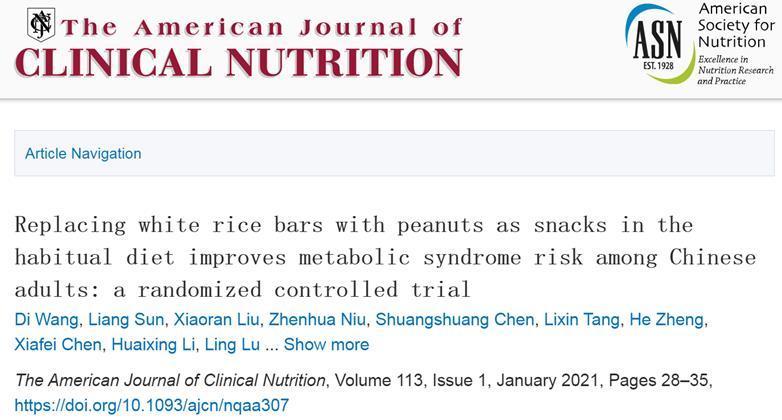 吃花生,能养生最新研究花生让血管更健康,每天要吃多少