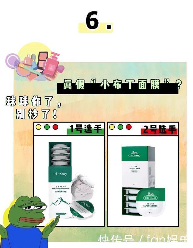 良心|这些卖假化妆品的,你们的良心不会痛吗