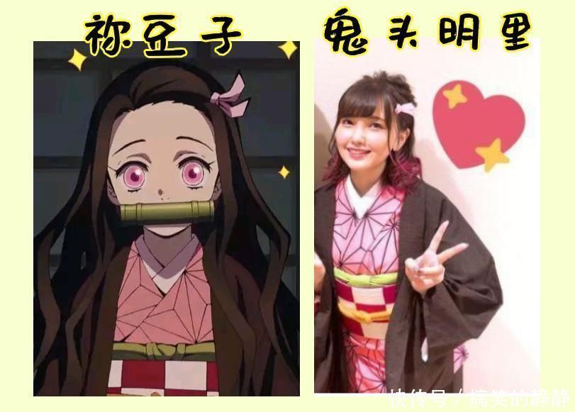 凉宫春日|当声优cos自己配音的角色,阿梓喵还原100,最美还是祢豆子