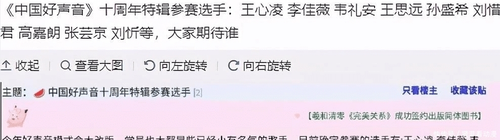 青春有你3|《中国好声音》改版,周杰伦大概率不来了,导师有望采取4+4模式