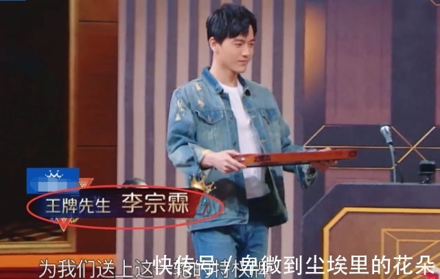 《王牌》迎来史上最惨明星，不仅镜头少，还成为了跑腿的