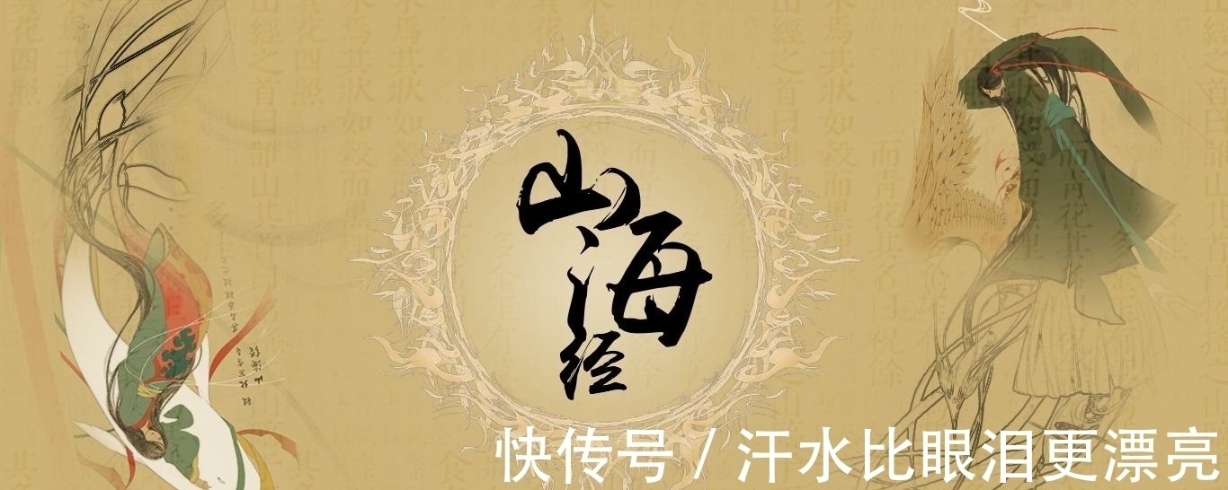 山海经!《山海经》中饕餮现身巴西,人脸豹身样貌骇人,千年前繁衍至今?