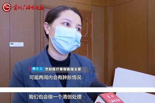 法律顾问|鼻子一压就流血水？隆鼻手术出问题，女子索赔40万