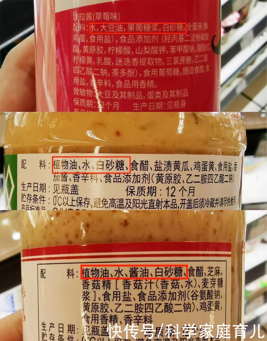 冰激凌|举报！这些儿童美食等于“定时炸弹”，娃易发胖、患病！少碰
