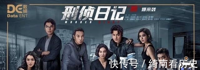 港剧|当合拍港剧屡遭市场“打脸”后,港版《白夜追凶》挽回口碑