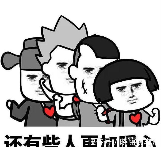 |段子：老婆的单位来了一个女同事，没过几天就和老婆成了闺蜜