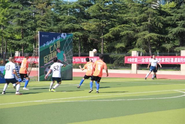 人制|“中海地产”杯潍坊七人制足球赛正式启动