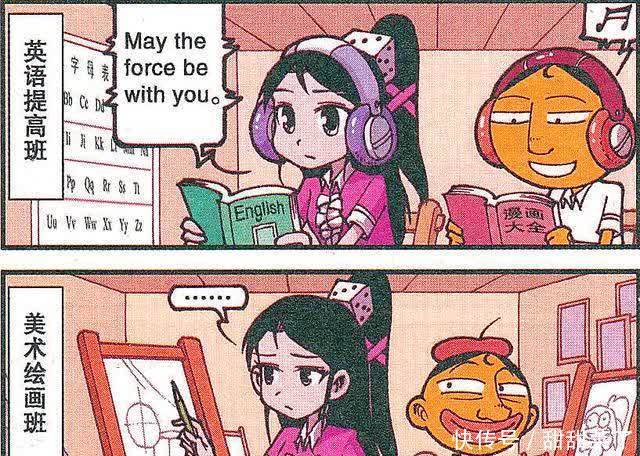 尾巴|奋豆“阴魂不散”成高茜小尾巴，陪女神跳舞画画，爱就是如此简单