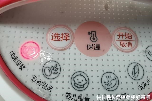 记忆力|红豆和这些是绝配，女人每天喝1碗，记忆力好还不显老！