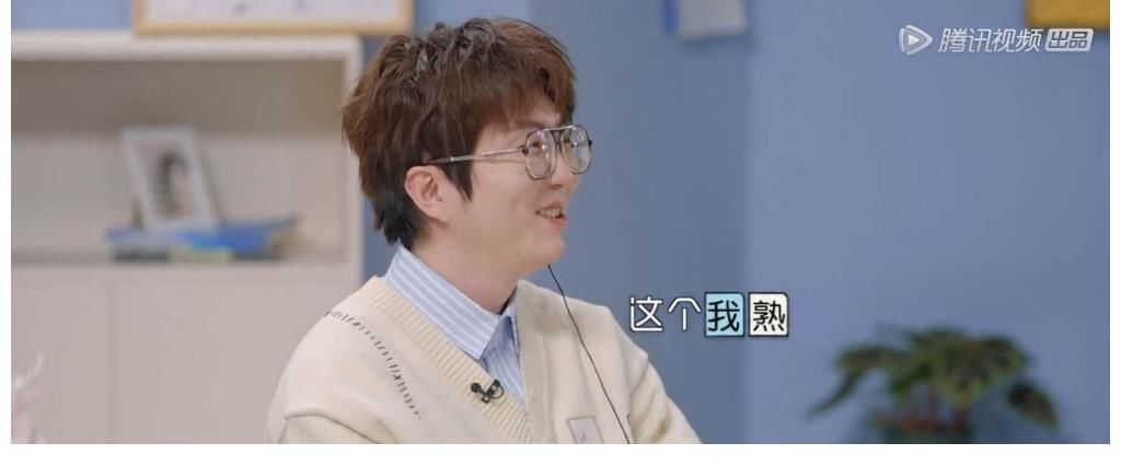 《offer3》模拟考核,刘畅爆笑十足,周深金句频出,拉满节目效果