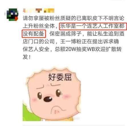 身体不适|王一博卖惨翻车彩排时身体不适还吐了,结束后却偷吃食物