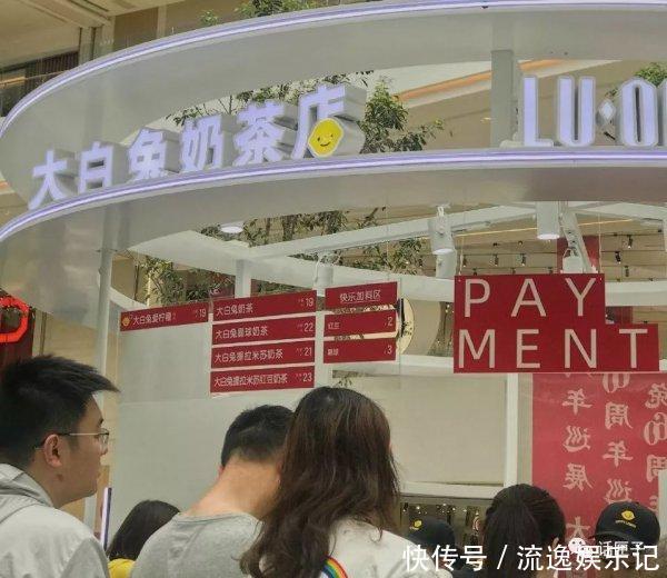 排队5小时,炒到80元/杯的大白兔奶茶,却没有大白兔的味道?