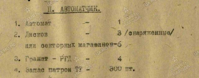 苏联红军|拿起波波沙，一起喊乌拉，二战苏联红军单兵携弹量一览