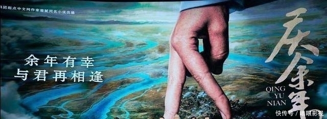 庆余年 央视官方发布《庆余年2》演员阵容,张若昀回应肖战李沁未到场原因