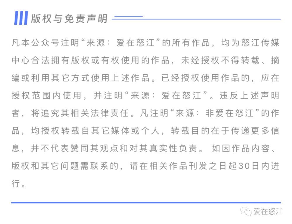  杀猪|怒江人的乡愁，是这个季节的杀猪饭~