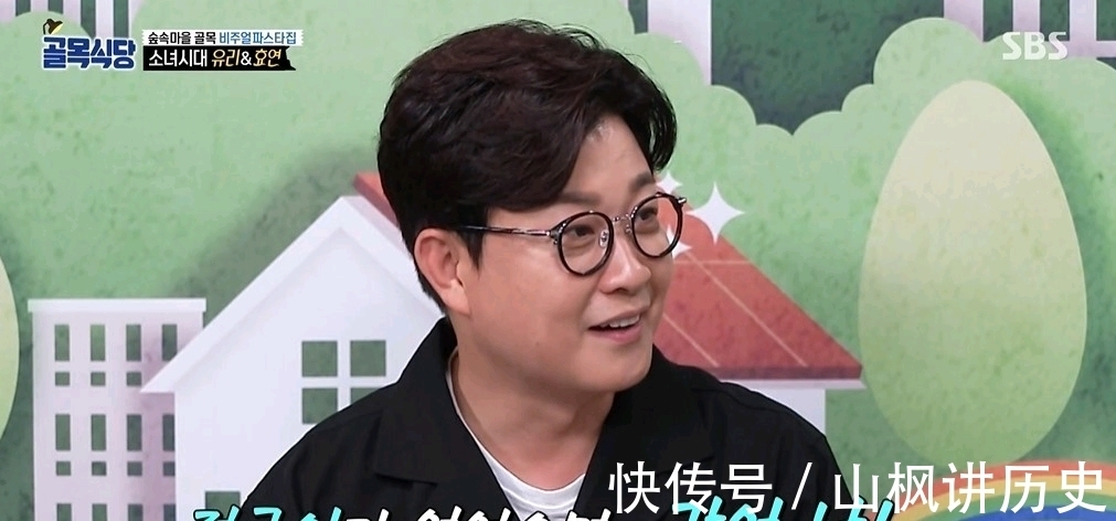 孝淵|小巷餐廳金成柱:要是沒有防彈少年團田柾國,我人就沒了