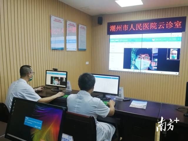 科室|潮州市人民医院入选全省首批30家“互联网+医疗健康”示范医院建设单位