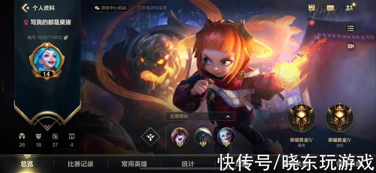 moba|LOL手游内测进行时，现有moba手游谁是它的对手