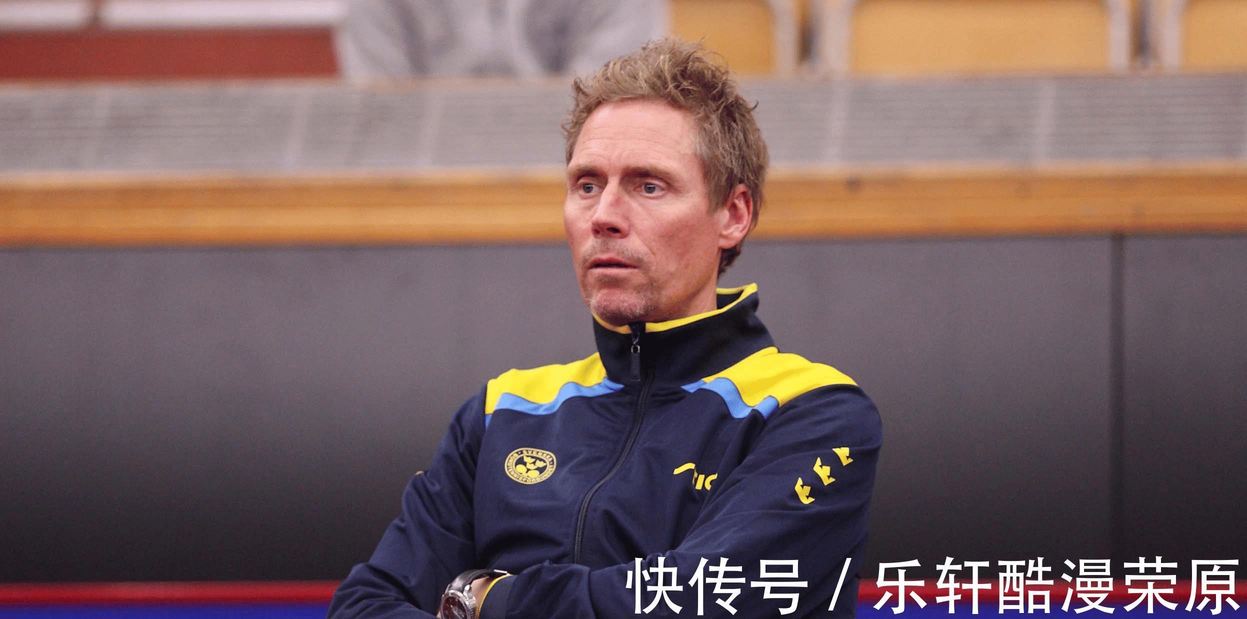 可敬的对手!曾登顶过男乒单打世界第一宝座的八位外国选手