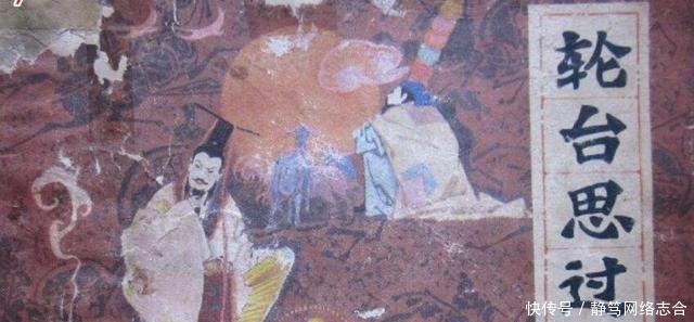 杀死|汉武帝在临终前为什么要下令杀死汉昭帝的生母钩弋夫人？