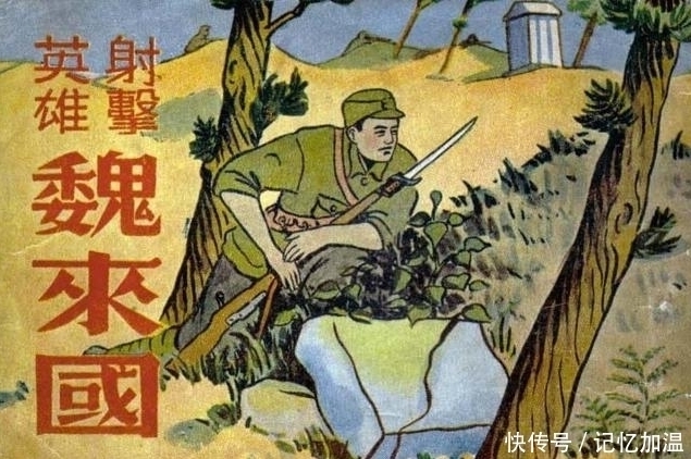 消耗|抗战最厉害的神枪手,一人干掉一个连,消耗子弹120发