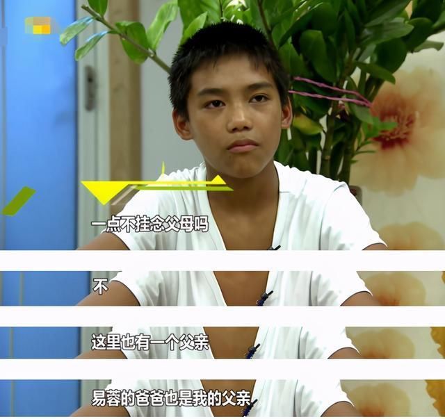  忘本|参加《变形计》后“忘本”，农村娃吴宗宏，如今怎么样了？