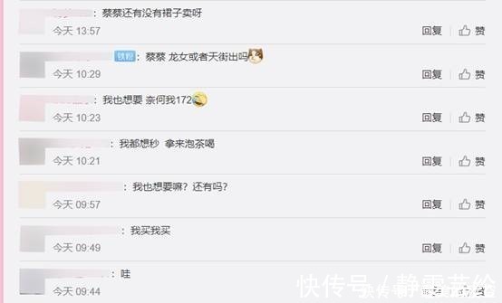 萝莉|真富婆!蔡萝莉搬家一堆JK裙放不下,直接1块钱打包送