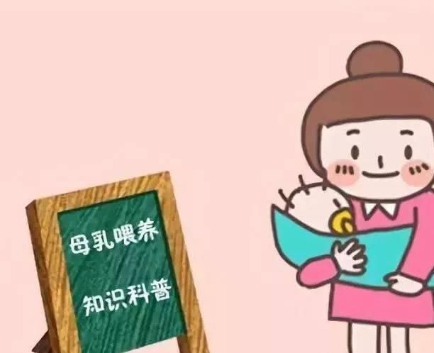 成功母乳喂养,离不开这七点,为了宝宝的口粮,第五点你更要做到