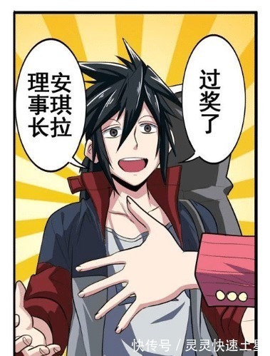 |搞笑漫画用看似智障的行为隐藏身份你错了,我就是这样的