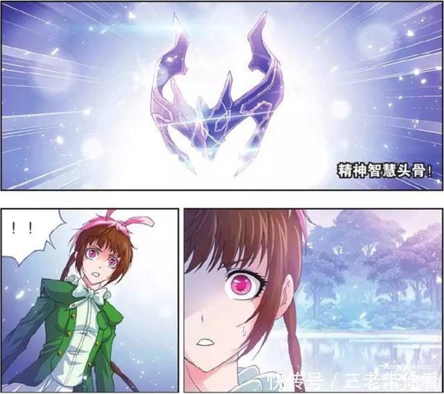 斗罗大陆|斗罗大陆最强的五块万年魂骨！最后两个比唐三的魂骨还要强！