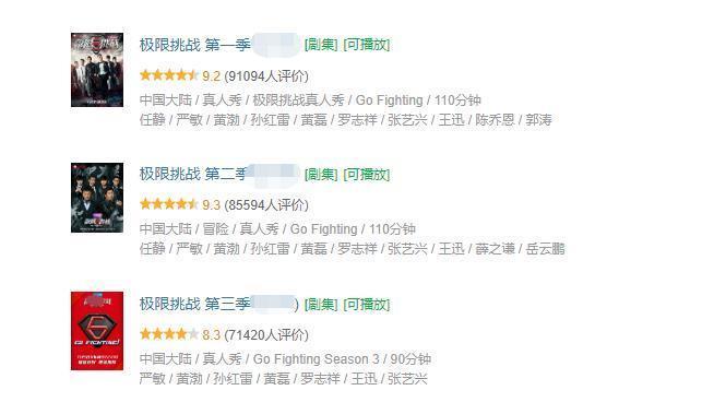 阿凡不达 《极限挑战》“大换脸”后,原班人马携新综艺来袭,老粉坐不住了