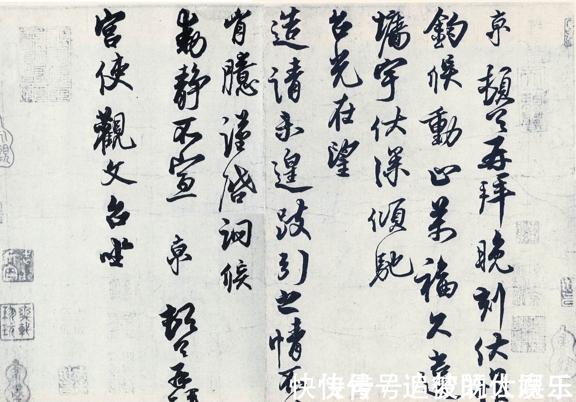 宋四家#启功论书诗12:蔡京兄弟实乃真正书法巨匠,附蔡京书法精品欣赏