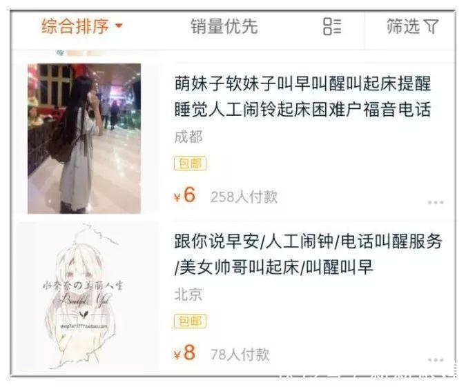 警告器|“沙雕网购的各种奇葩东西，这也太羞耻了吧…”哈哈哈哈哈！！