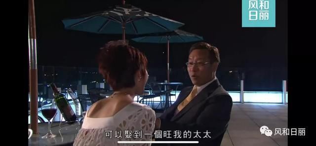 危机意识|《珠光宝气》 宋世万太没有危机意识了