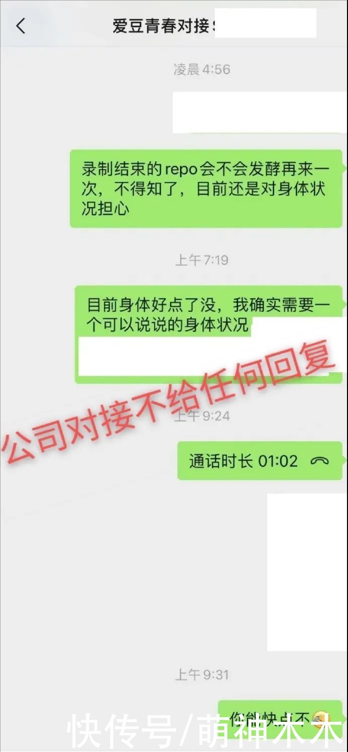 爱豆 喻言复出无望，连续缺席综艺录制商务也被拒，曝本人得知后痛哭