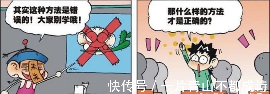 |搞笑:女生喜欢男生嘴里叼花,呆头也效仿着向小茵表白!