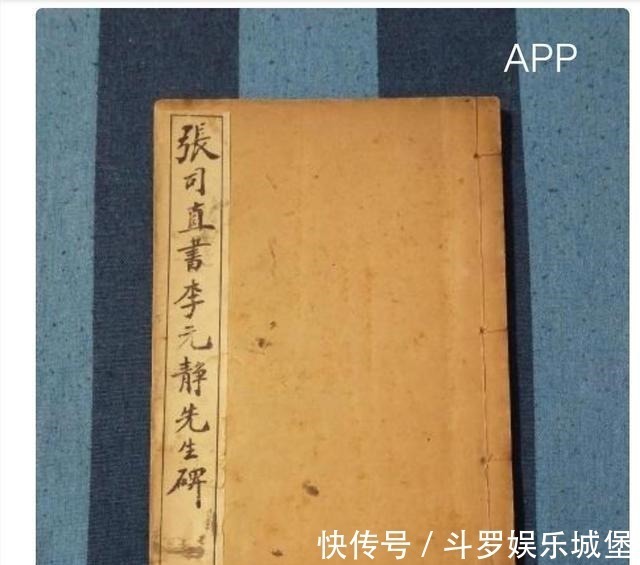 黄炎培!在旧书市场,一看见珍稀的老字帖,就立刻眼前一亮