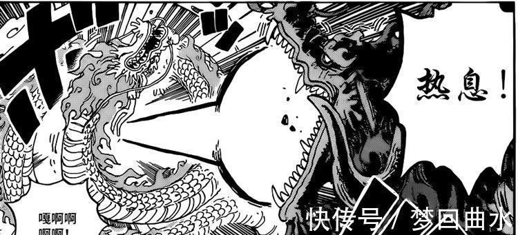 路飞|海贼王1026话:恶魔果实的崛起,桃之助咬伤凯多,路飞五档要来了