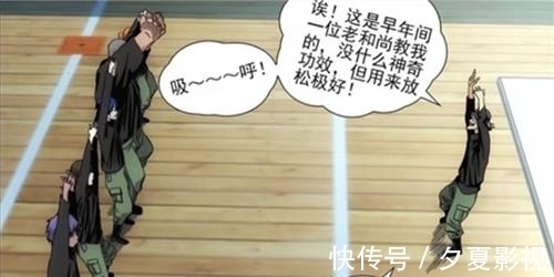 贝希摩斯|一人之下:美国队长、蜘蛛侠,米二这是要组建复仇者联盟?