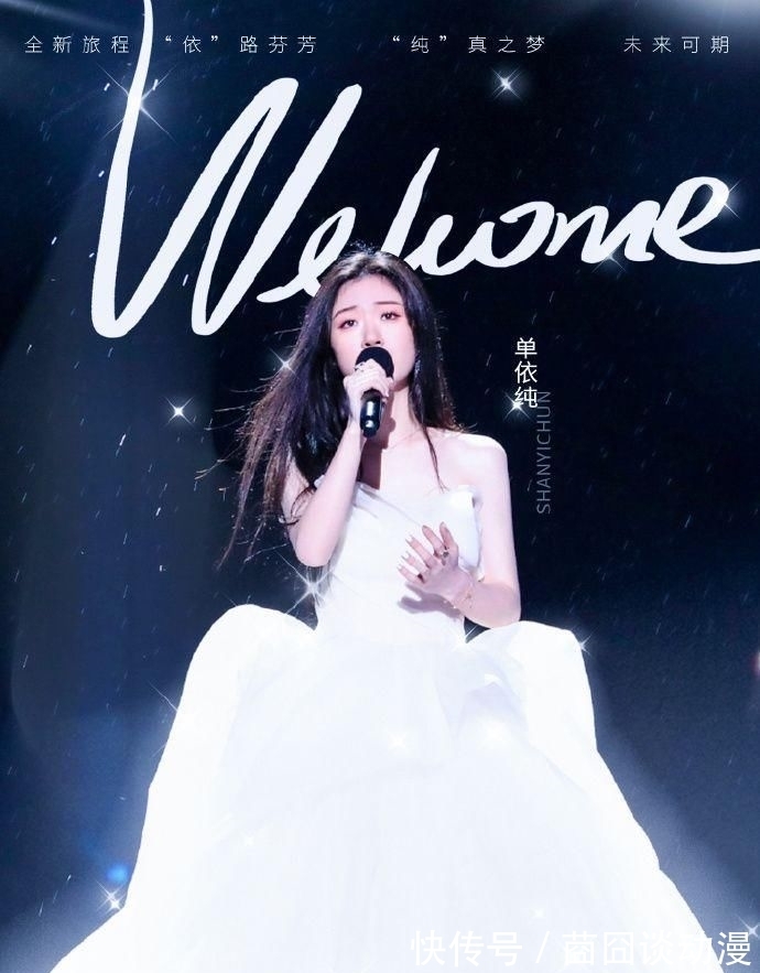 单依|单依纯获本季《中国好声音》冠军被嘲不实至名归网友绝对不公有黑幕